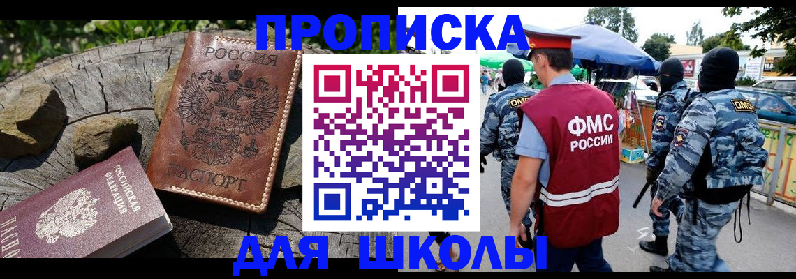 где прописаться в Острогожске