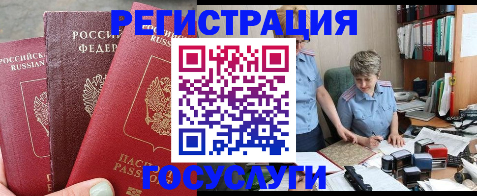 найти адрес прописки в Острогожске